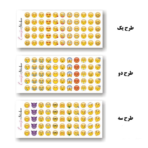 استیکر MARJI Emoji طرح ایموجی
